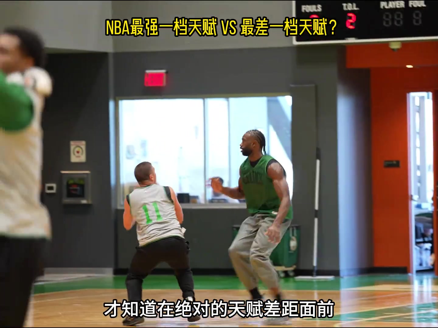 看了普理查德和杰伦-